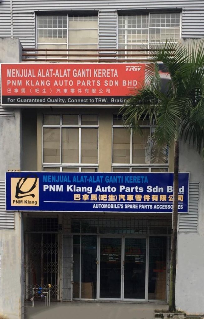 About Us Panama Quest Auto Parts Group Sdn Bhd