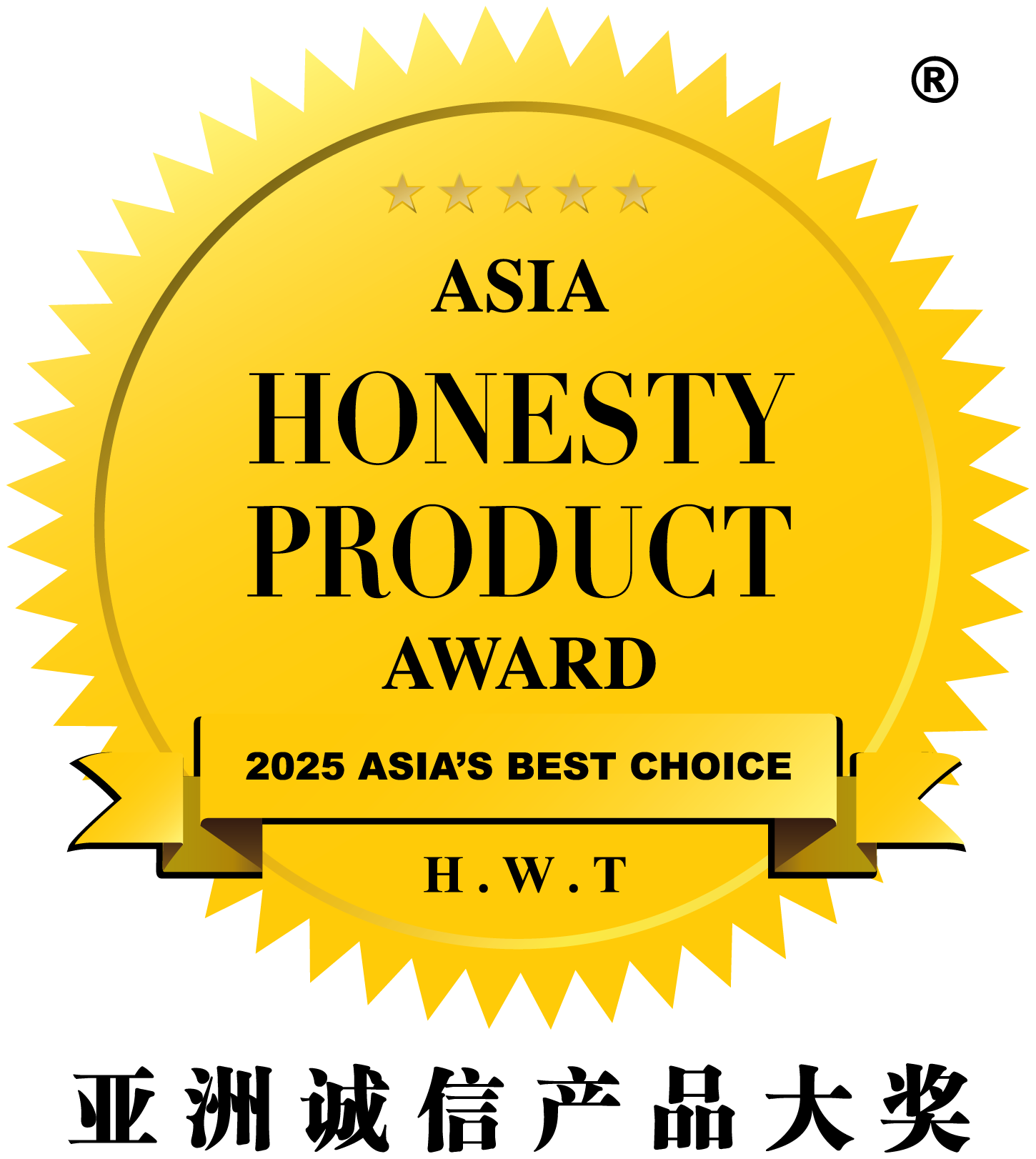 Logo-AHA-Product Logo-AHA-Product