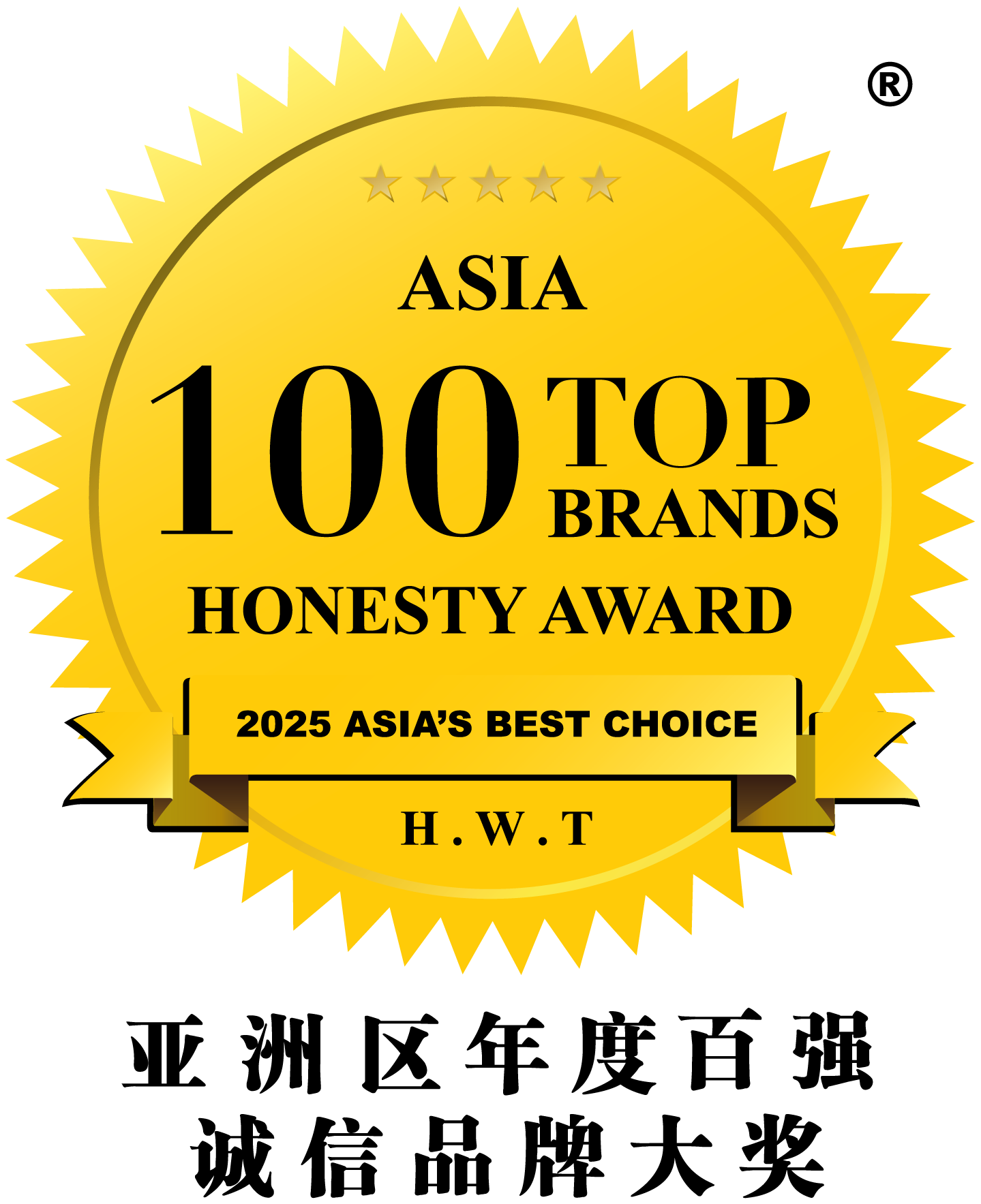Logo-AHA Top 100 Logo-AHA Top 100